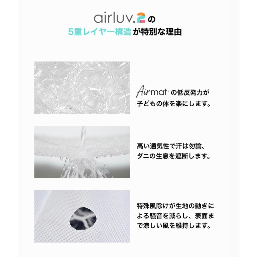 送風機付きクールシート airluv2 donut/エアラブ ドーナッツ