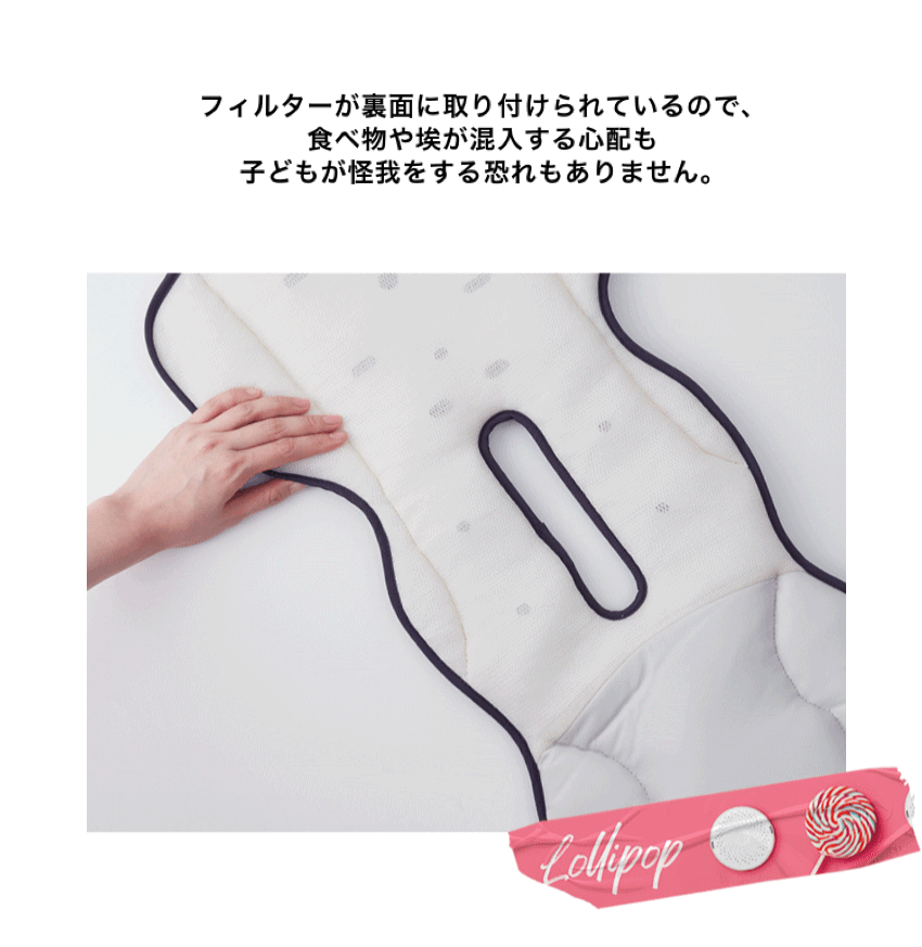 送風機付きクールシート airluv2 donut/エアラブ ドーナッツ