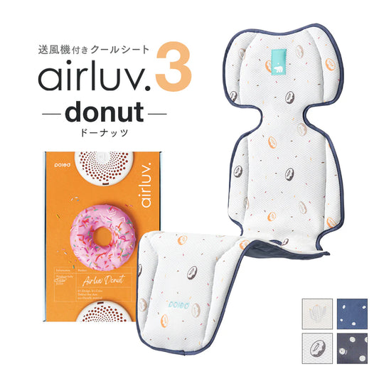 airluv3 donut | Airluv3 donut Cool sheet with fan