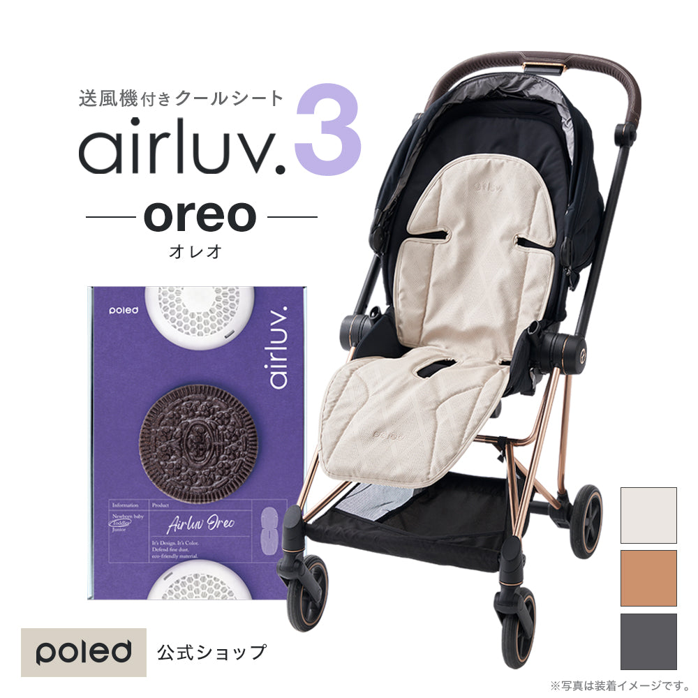 POLED airluv3 oreo エアラブ3 オレオ チャコールグレーエアラブ - その他