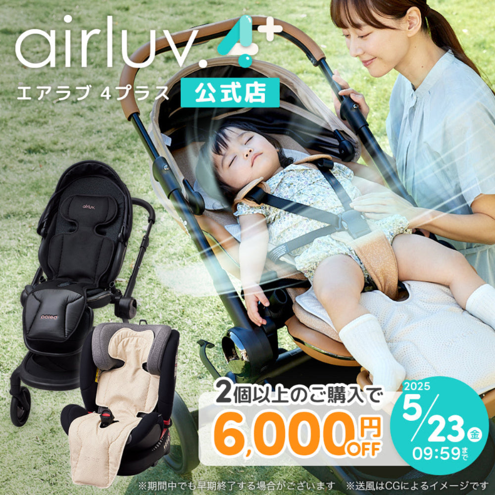 エアラブ4プラスの画像