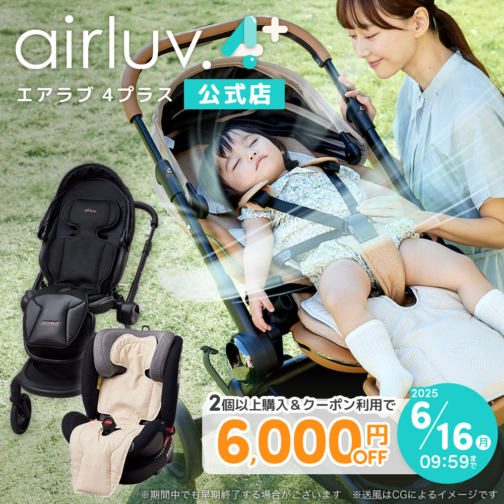 エアラブ4プラスの画像