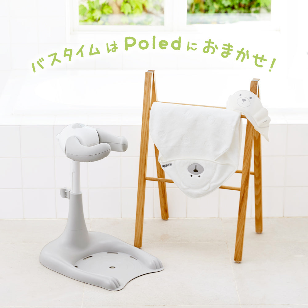 バス用品3点セット! ハグベア― & シャンプーハット & フード付きバスタオル