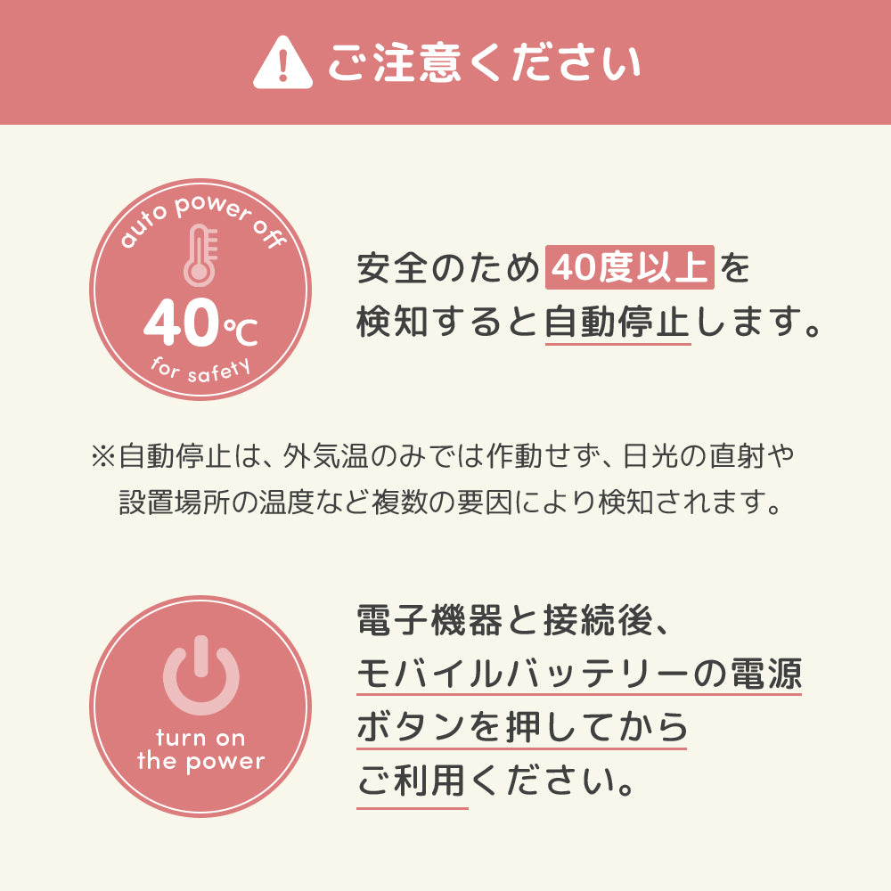 【在庫限り30%OFF】Poled 公式限定 | オリジナルモバイルバッテリー