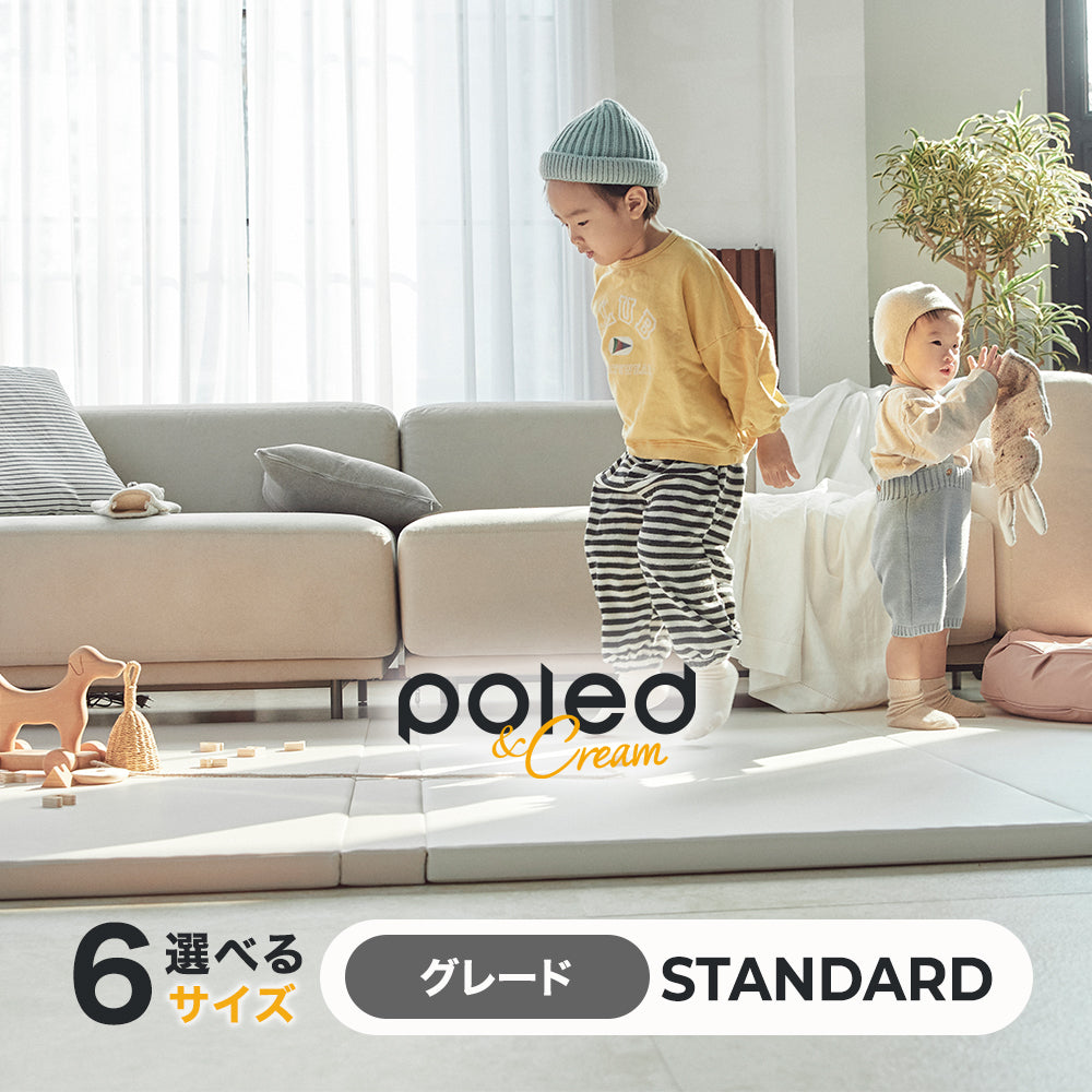 Poled＆Cream プレイマット 折りたたみ スタンダード – Poled Japan