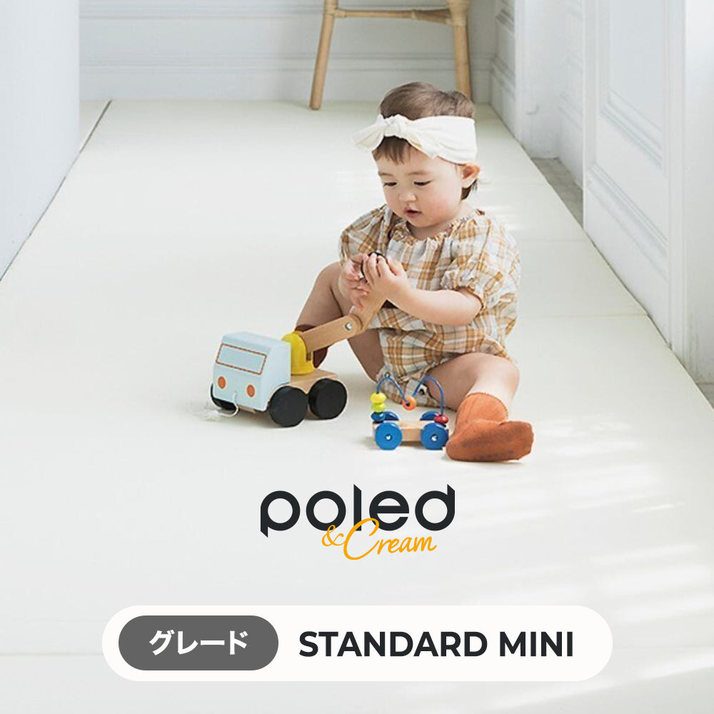 Poled＆Cream プレイマット ミニ スタンダード – Poled Japan