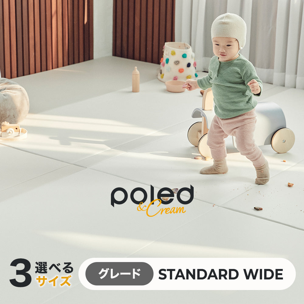 Poled＆Cream プレイマット 折りたたみ スタンダード ワイド – Poled Japan
