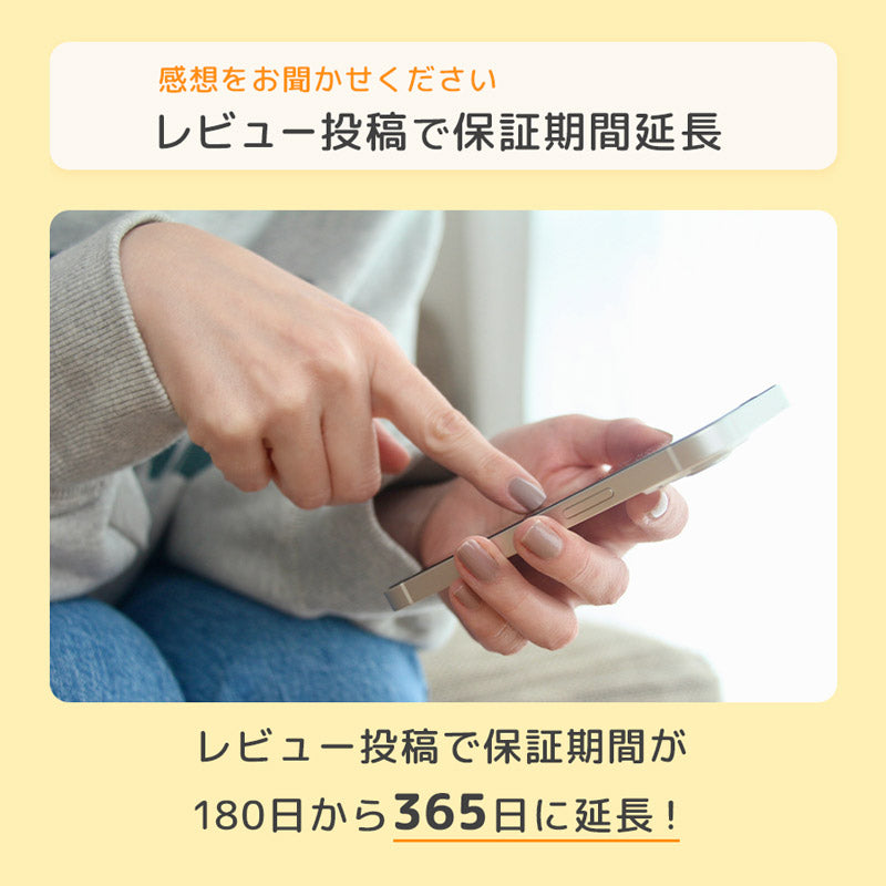 Post a review to extend the warranty period from 180 days to 365 days!