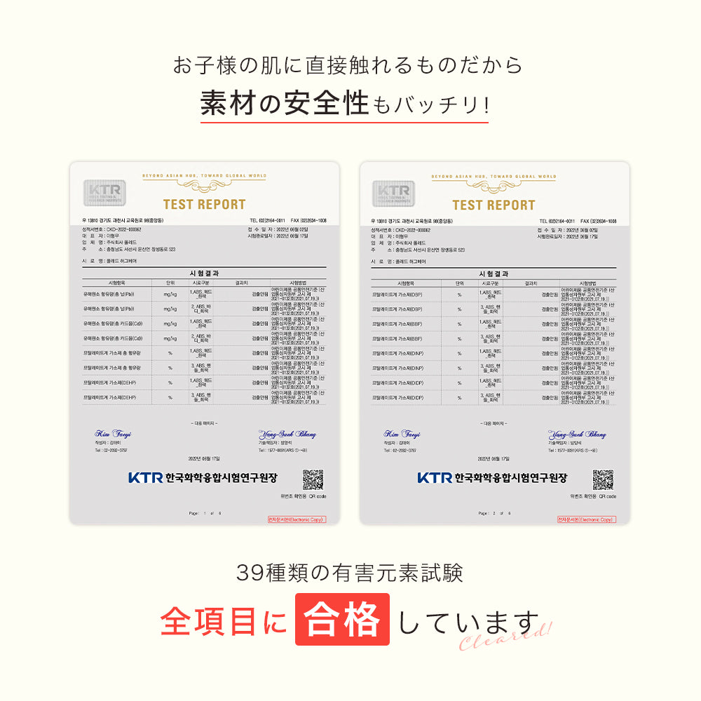 HUGBEAR | ハグベアー ベビーバス お風呂補助具
