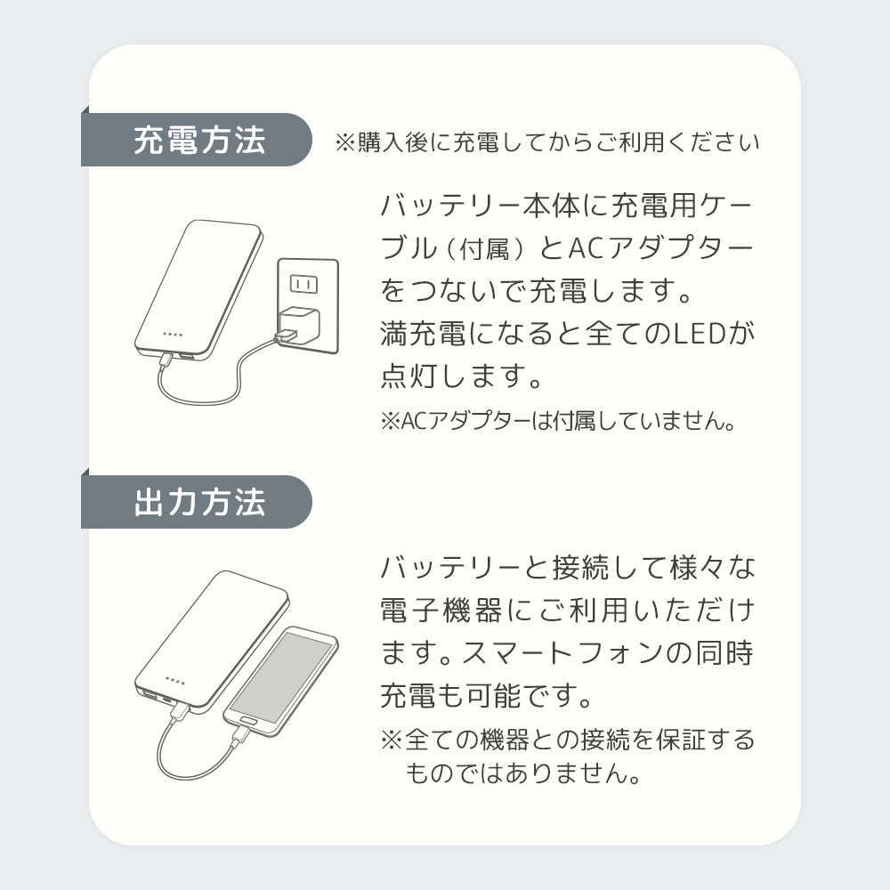 Poled 公式 | エアラブ対応モバイルバッテリー