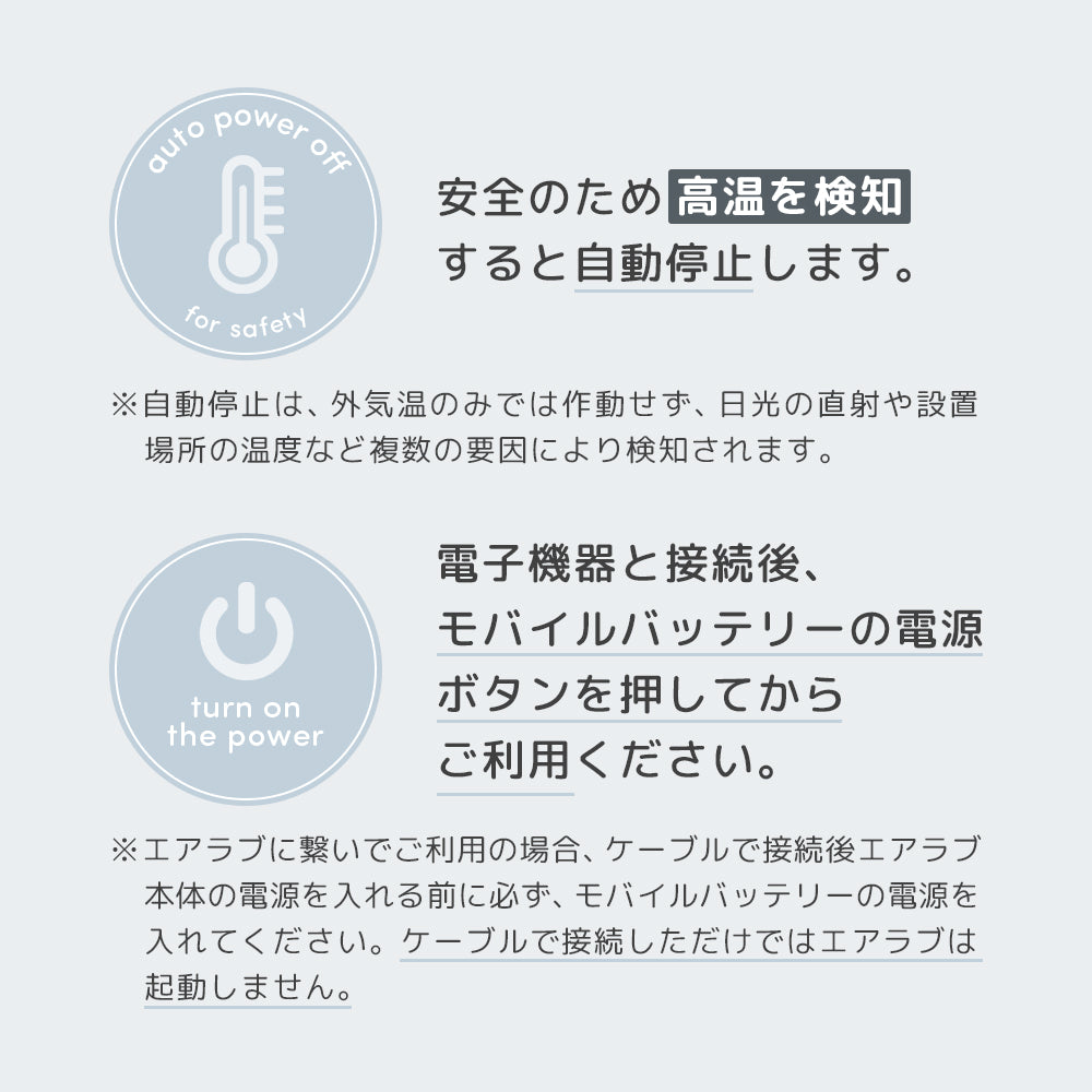 Poled 公式 | エアラブ対応モバイルバッテリー