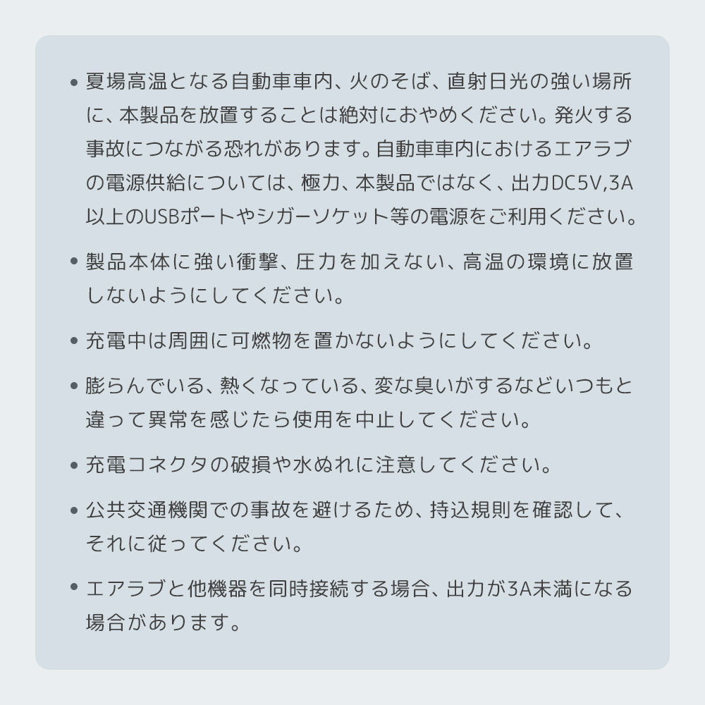 Poled 公式 | エアラブ対応モバイルバッテリー