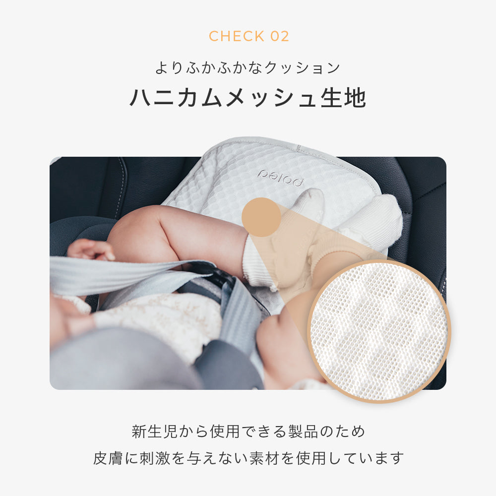 airluv3 newborn | [新生児・乳児専用] エアラブ3 ニューボーン 送風機付きクールシート