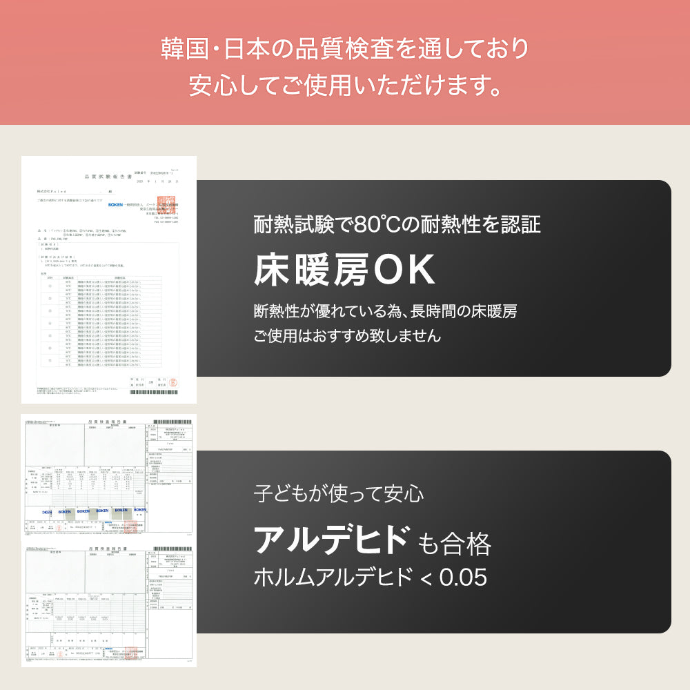 在庫限り アウトレット Poled&Cream プレイマット 折りたたみ ベーシック