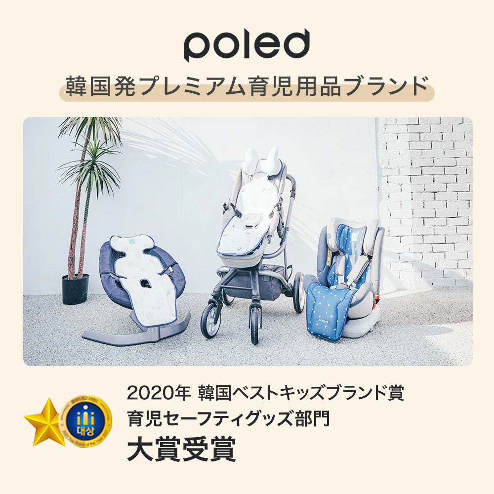 在庫限り アウトレット Poled&Cream プレイマット 折りたたみ ベーシック