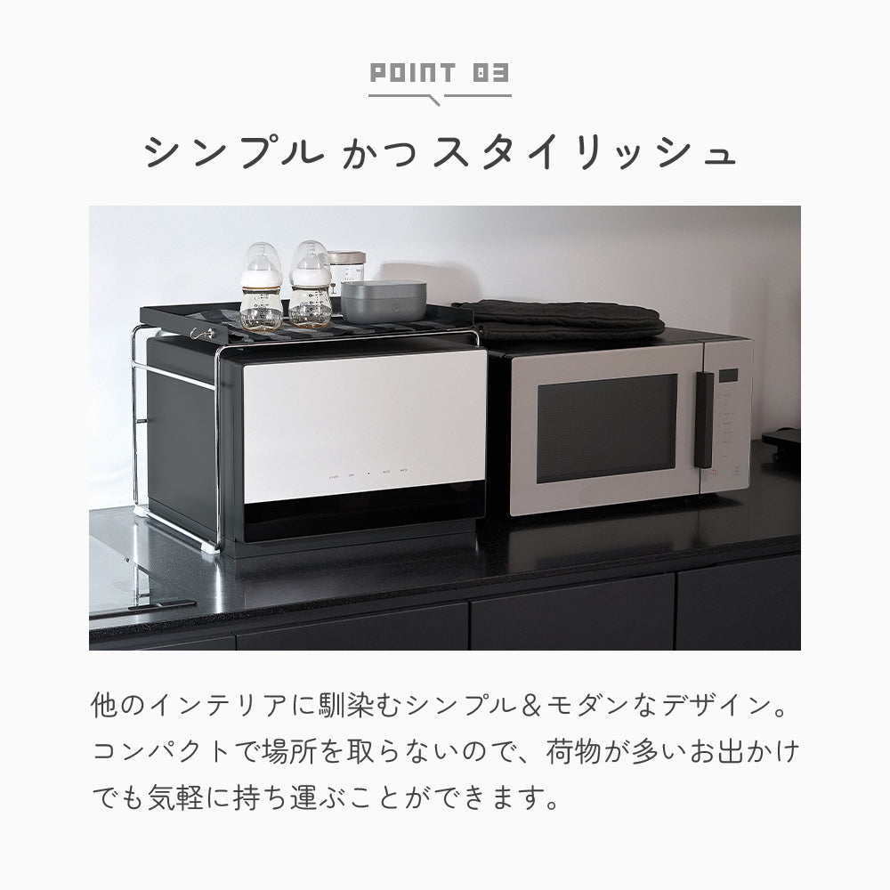 Poled | Pixel Mini Pacifier Sterilizer