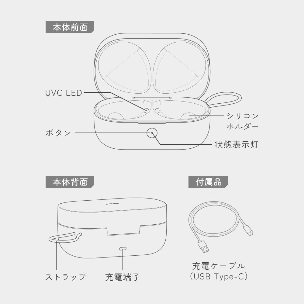Poled | Pixel Mini Pacifier Sterilizer