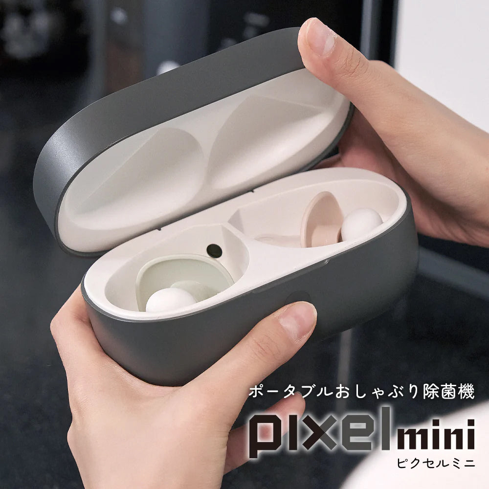 Poled | Pixel Mini Pacifier Sterilizer