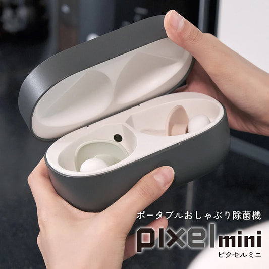 Poled | Pixel Mini Pacifier Sterilizer
