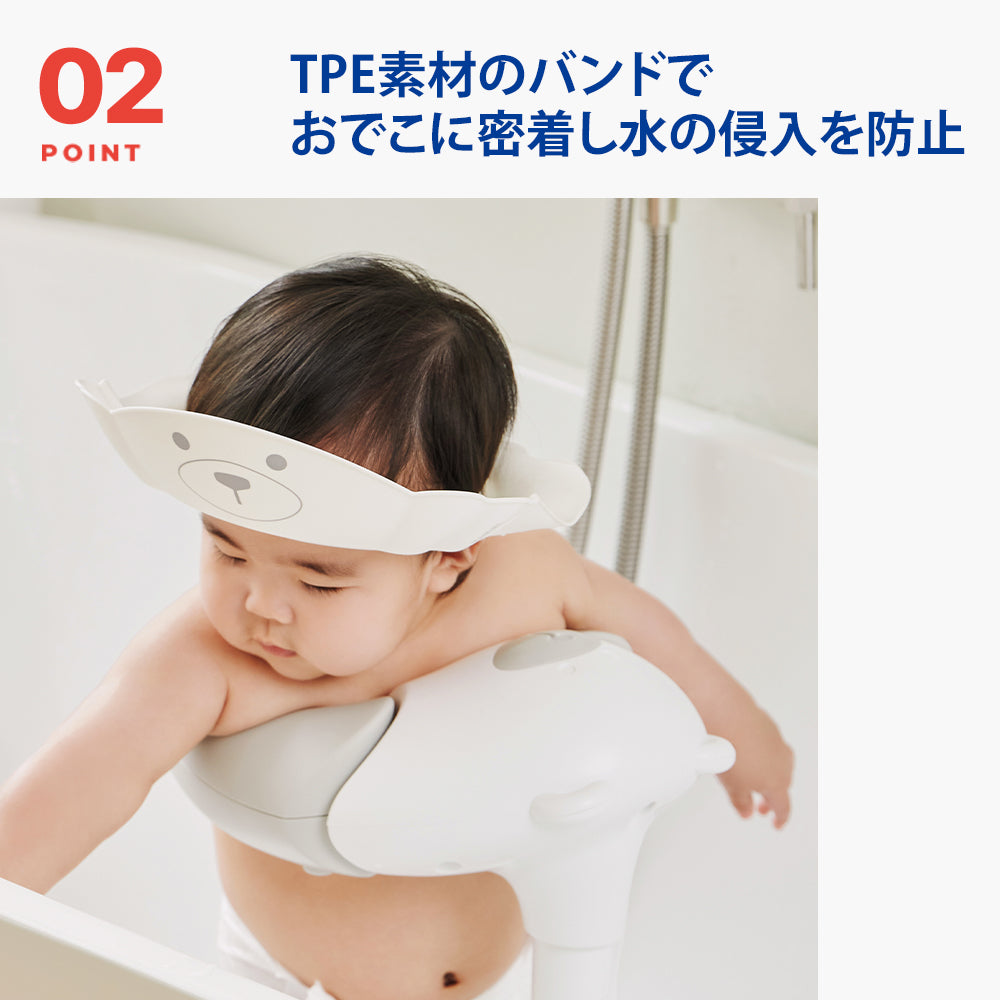 Poled | シャンプーハット サイズ調整可能 TPE素材