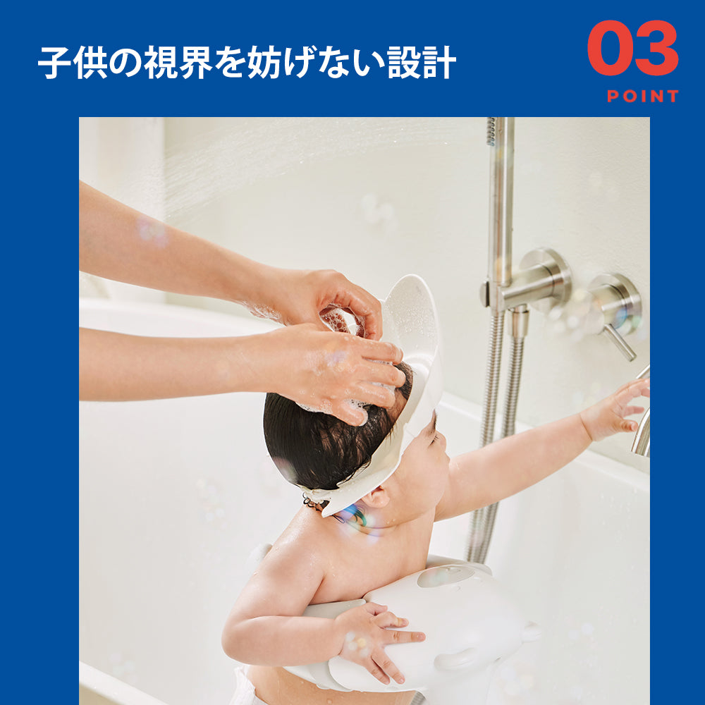 Poled | シャンプーハット サイズ調整可能 TPE素材