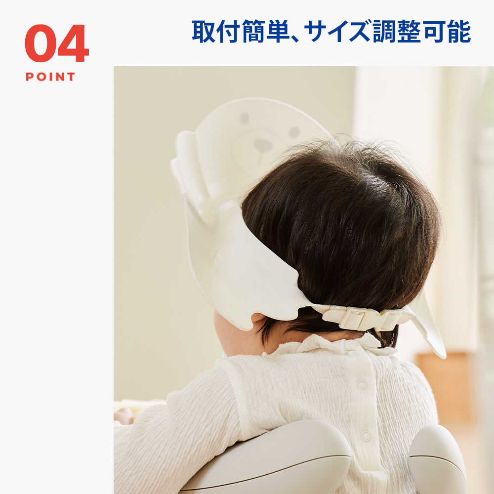Poled | シャンプーハット サイズ調整可能 TPE素材