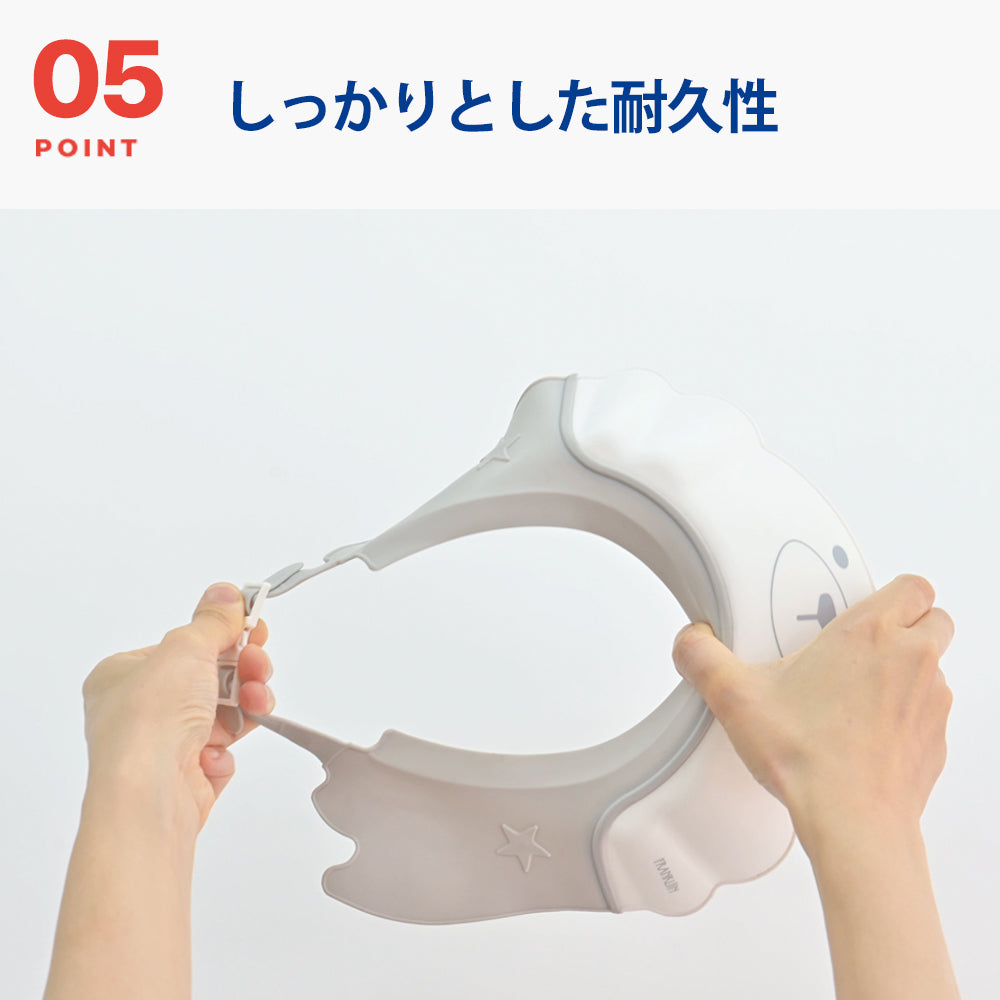 Poled | シャンプーハット サイズ調整可能 TPE素材