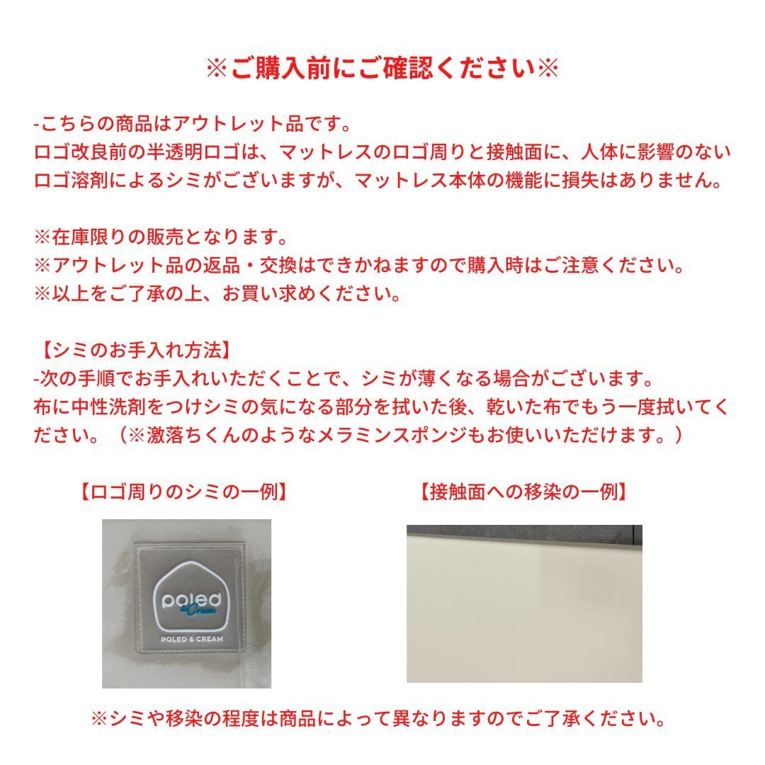 【在庫限り・アウトレット】Poled&Cream 折り畳み式マット プレミアム