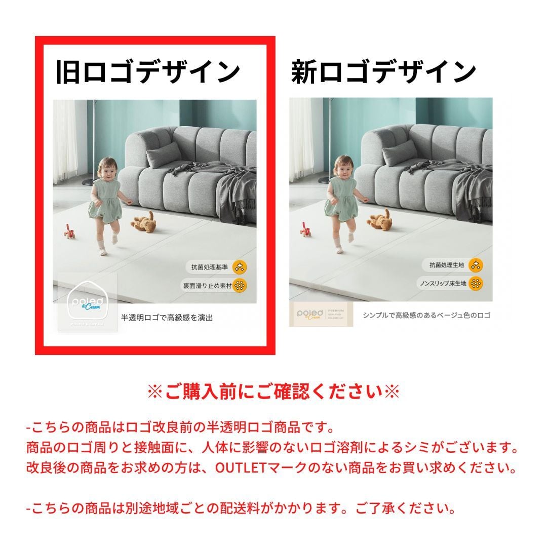 【在庫限り・アウトレット】Poled&Cream 折り畳み式マット プレミアム