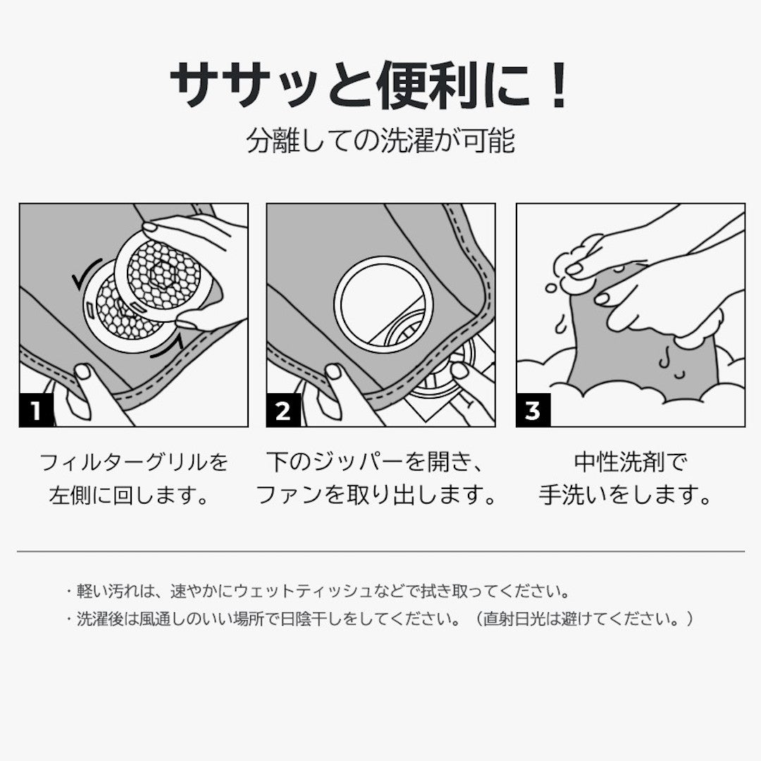 送風機付きクールシート 空気清浄◎足元防水加工!airluv2 lollipop/エアラブ ロリポップ