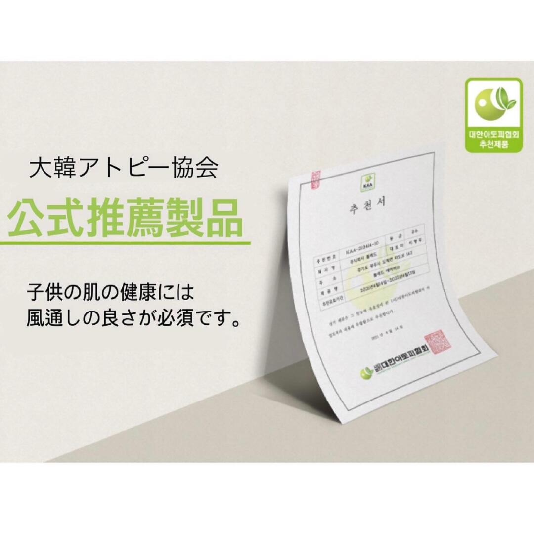送風機付きクールシート 最上位モデル airluv oreo/エアラブ オレオ