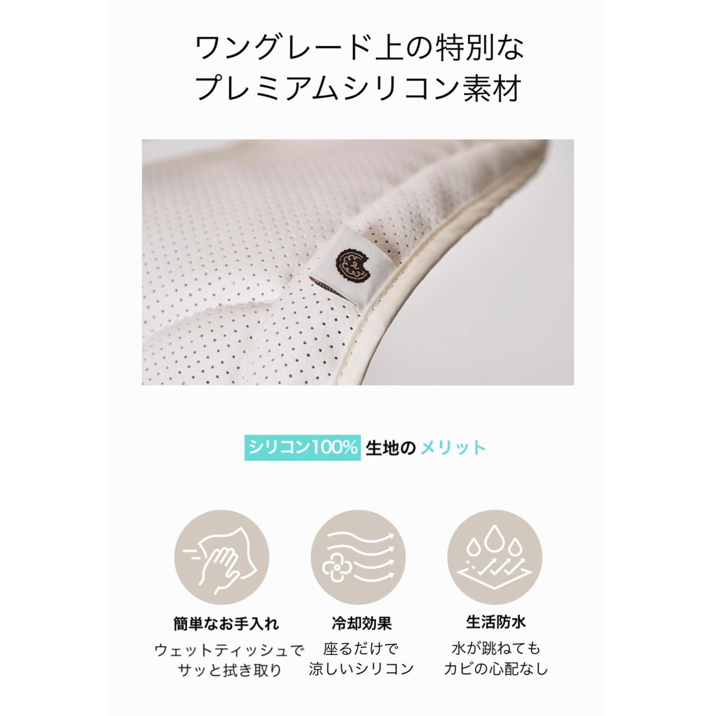 送風機付きクールシート 最上位モデル airluv oreo/エアラブ オレオ