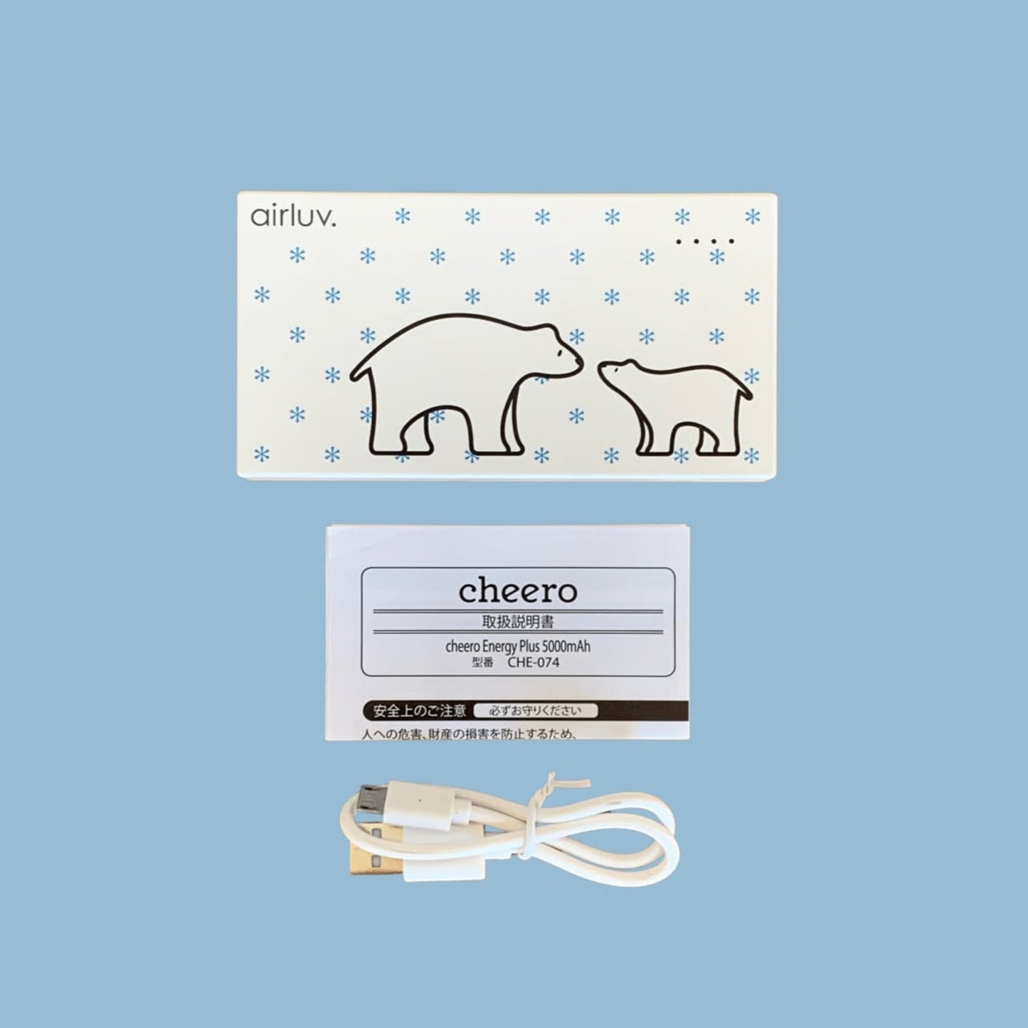 【airluvに使える】オリジナルモバイルバッテリー