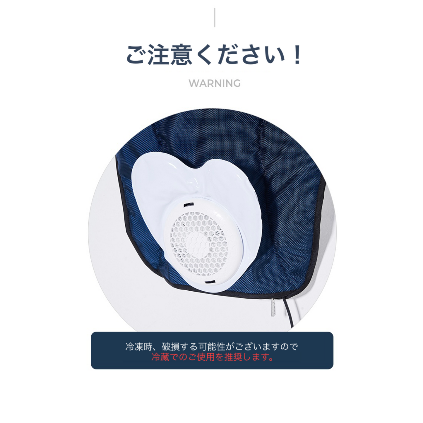 airluv クールプラス