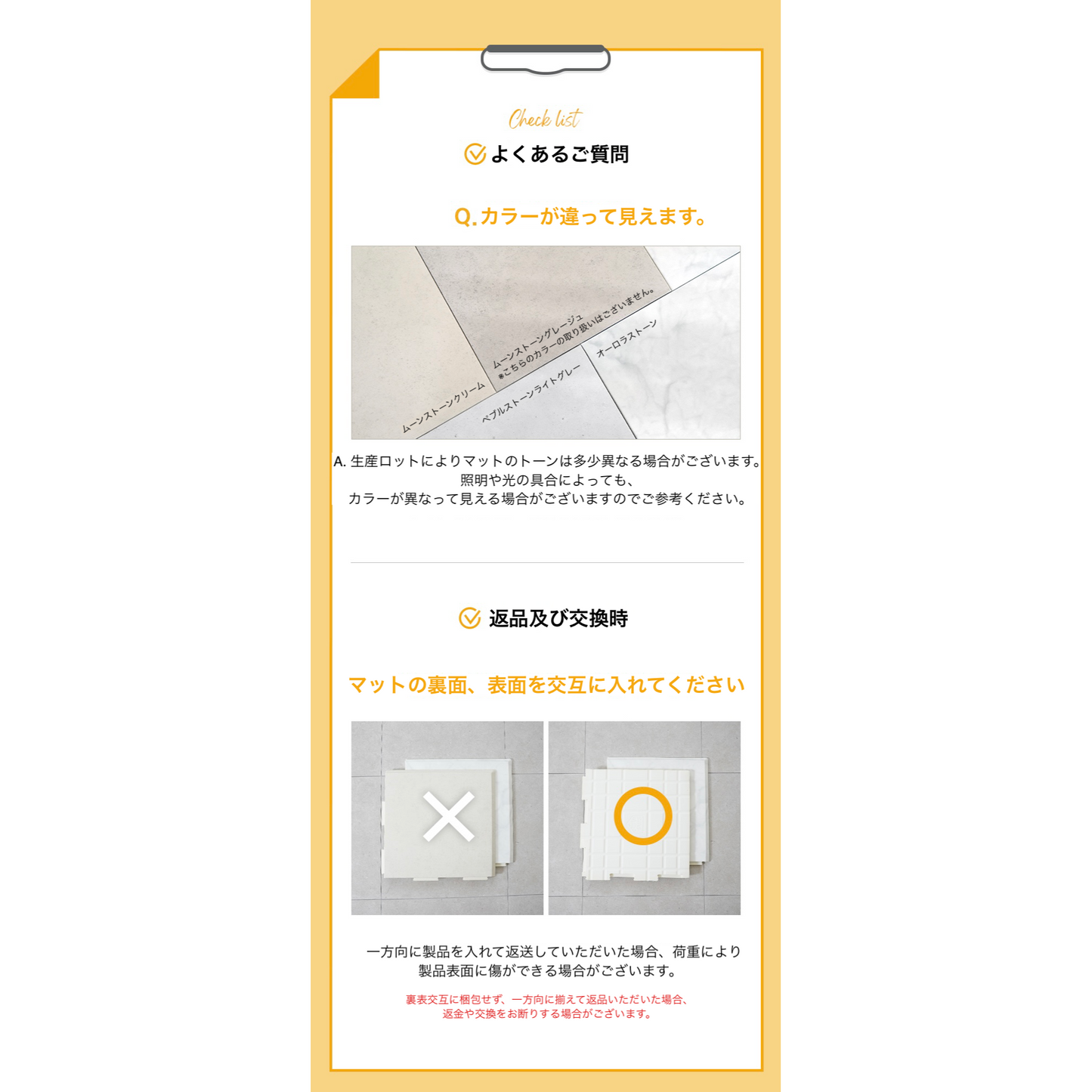 Poled&Cream パズルマット コーナー型