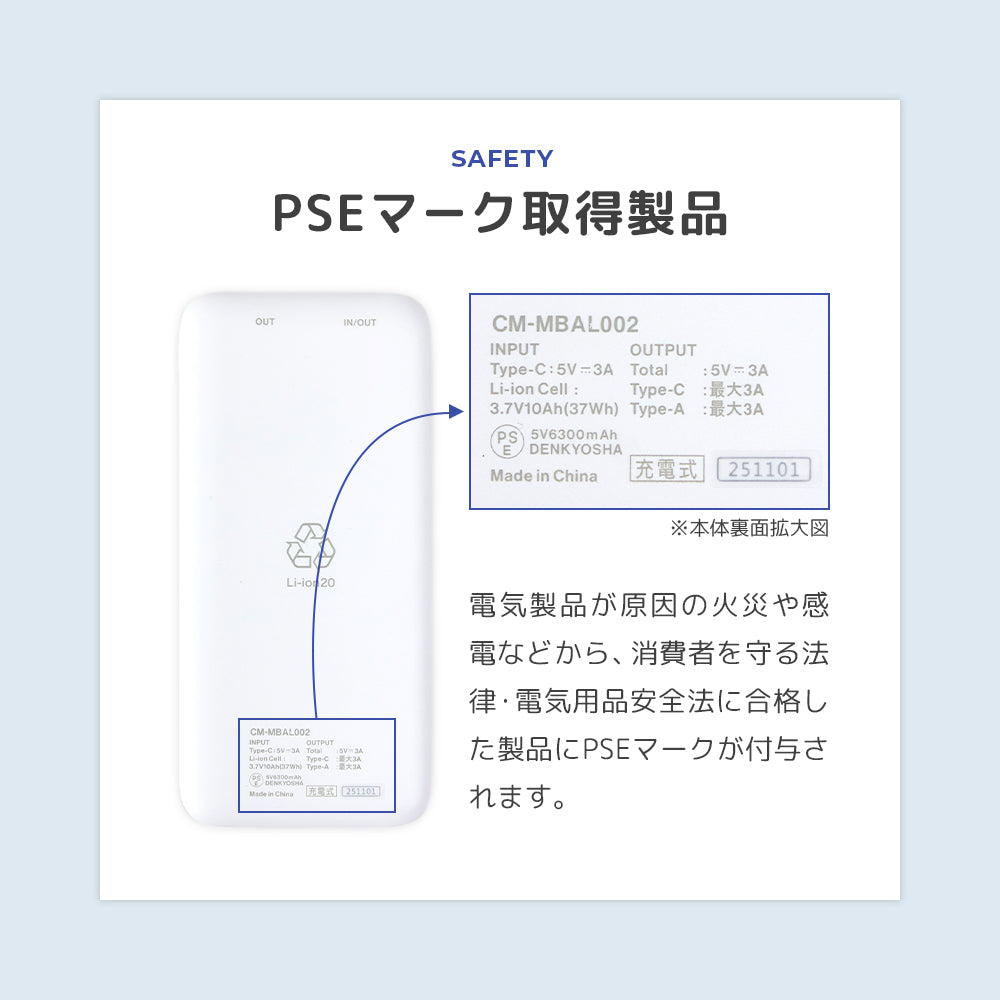 エアラブ対応 モバイルバッテリー semi solid battery 10,000mAh