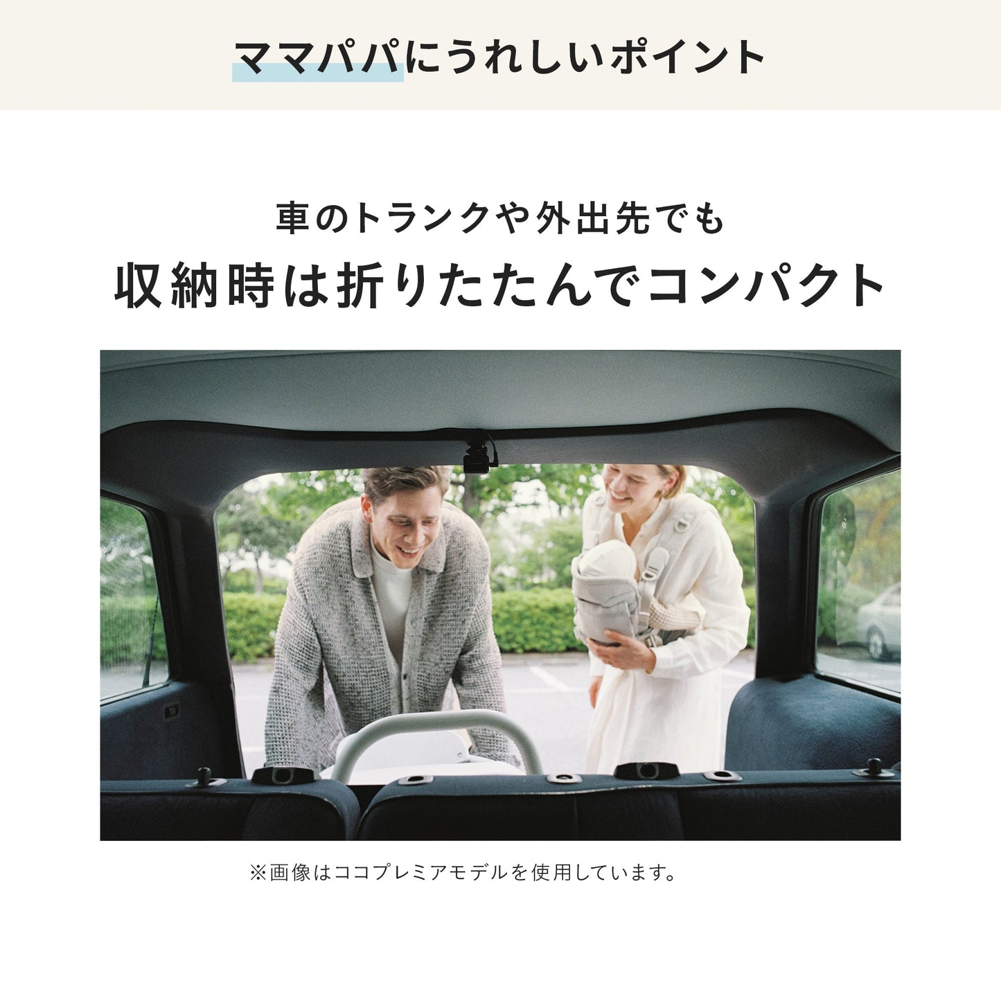 エアバギー ココダブルEX フロムバース ストーン エアラブ4プラス セット