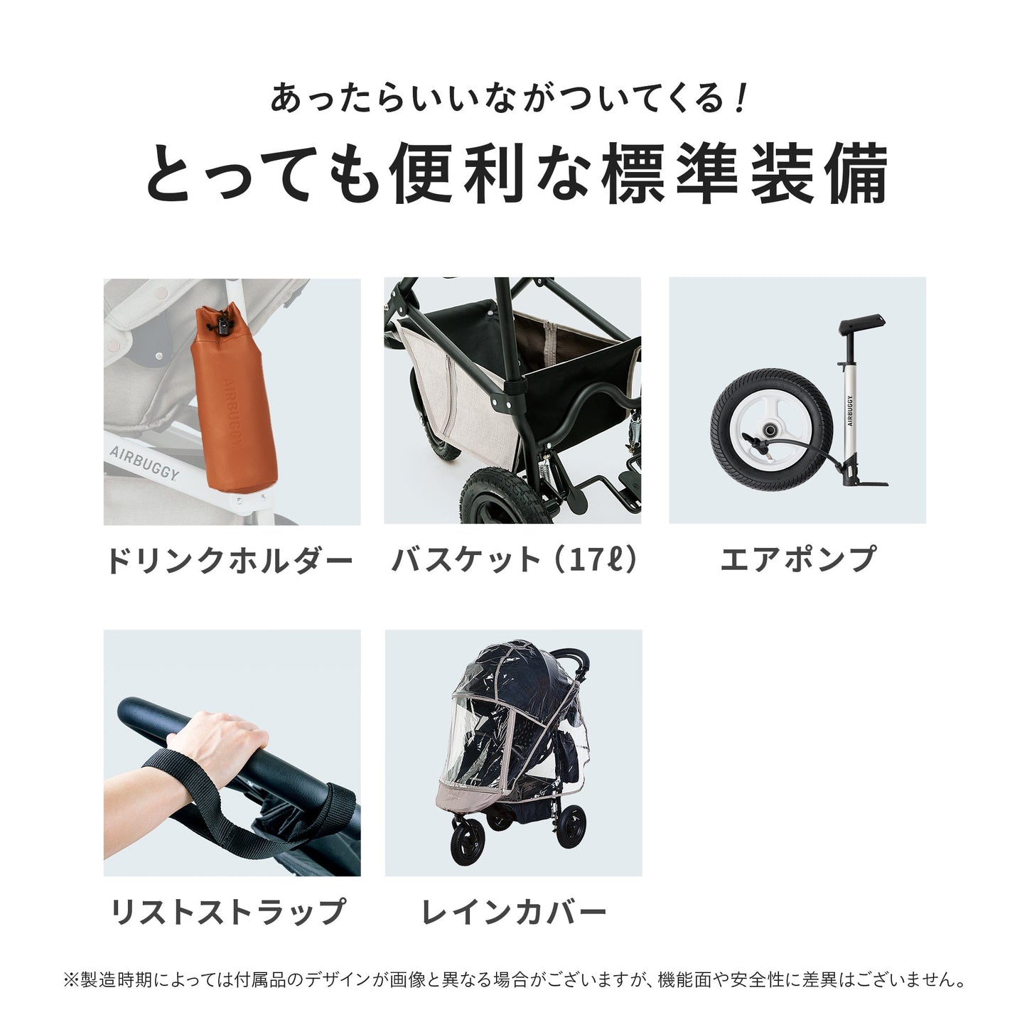 エアバギー ココダブルEX フロムバース ストーン エアラブ4プラス セット