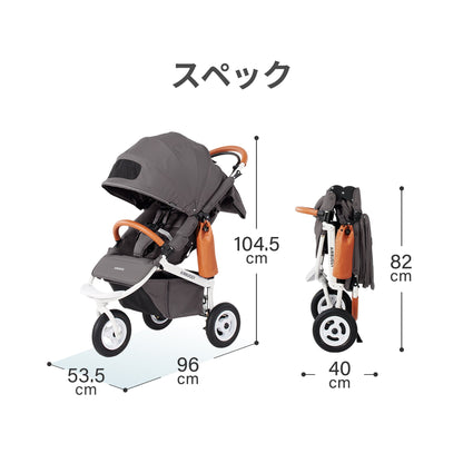 エアバギー ココダブルEX フロムバース ストーン エアラブ4プラス セット