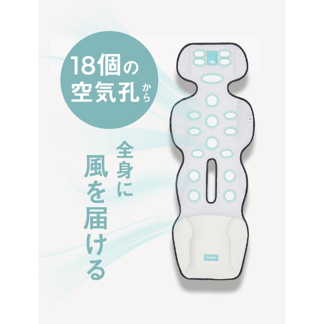 送風機付きクールシート　airluv2 donut/エアラブ ドーナッツ