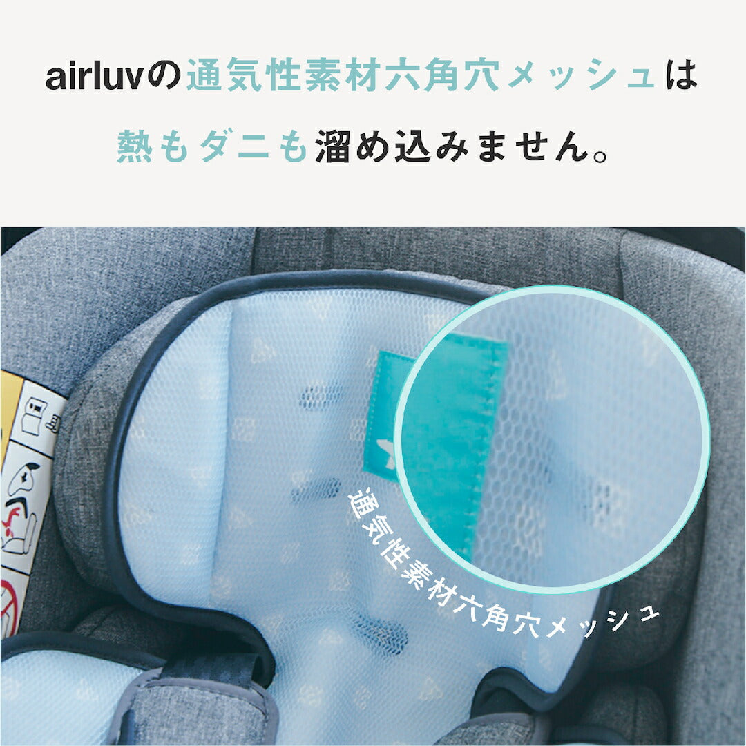 【アウトレット】airluv2 donut | エアラブ2 ドーナッツ 送風機付きクールシート