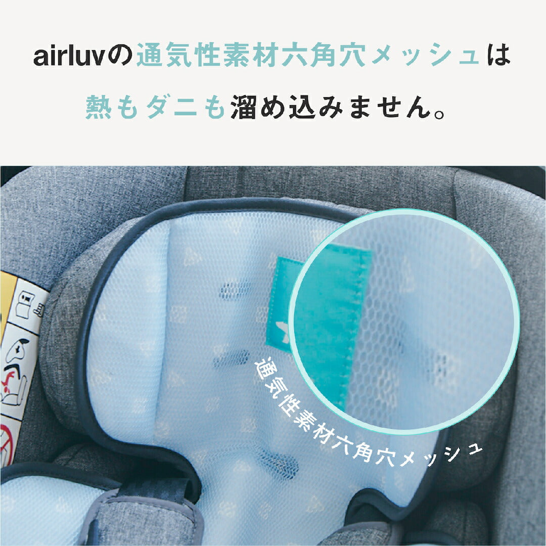 送風機付きクールシート　airluv2 donut/エアラブ ドーナッツ