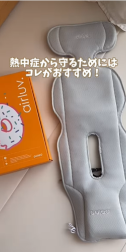 新品未開封　エアラブ4 ドーナッツ　クールグレー airluv4+ donut | エアラブ4プラス ドーナッツ 送風機能付き