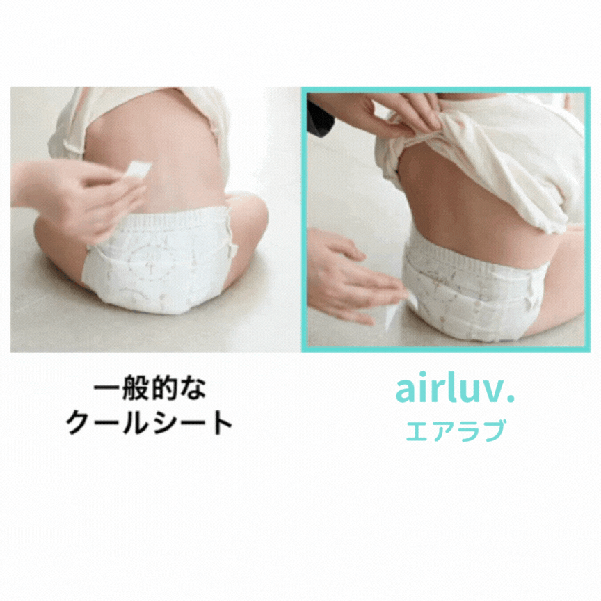 poled airluv3 エアラブ ミッフィー 限定コラボモデル 公式限定価格】airluv miffiy edition/エアラブ3 ミッフィー