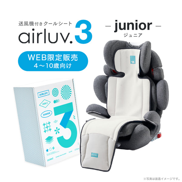 airluv3_jr_top_grande.jpg?v=