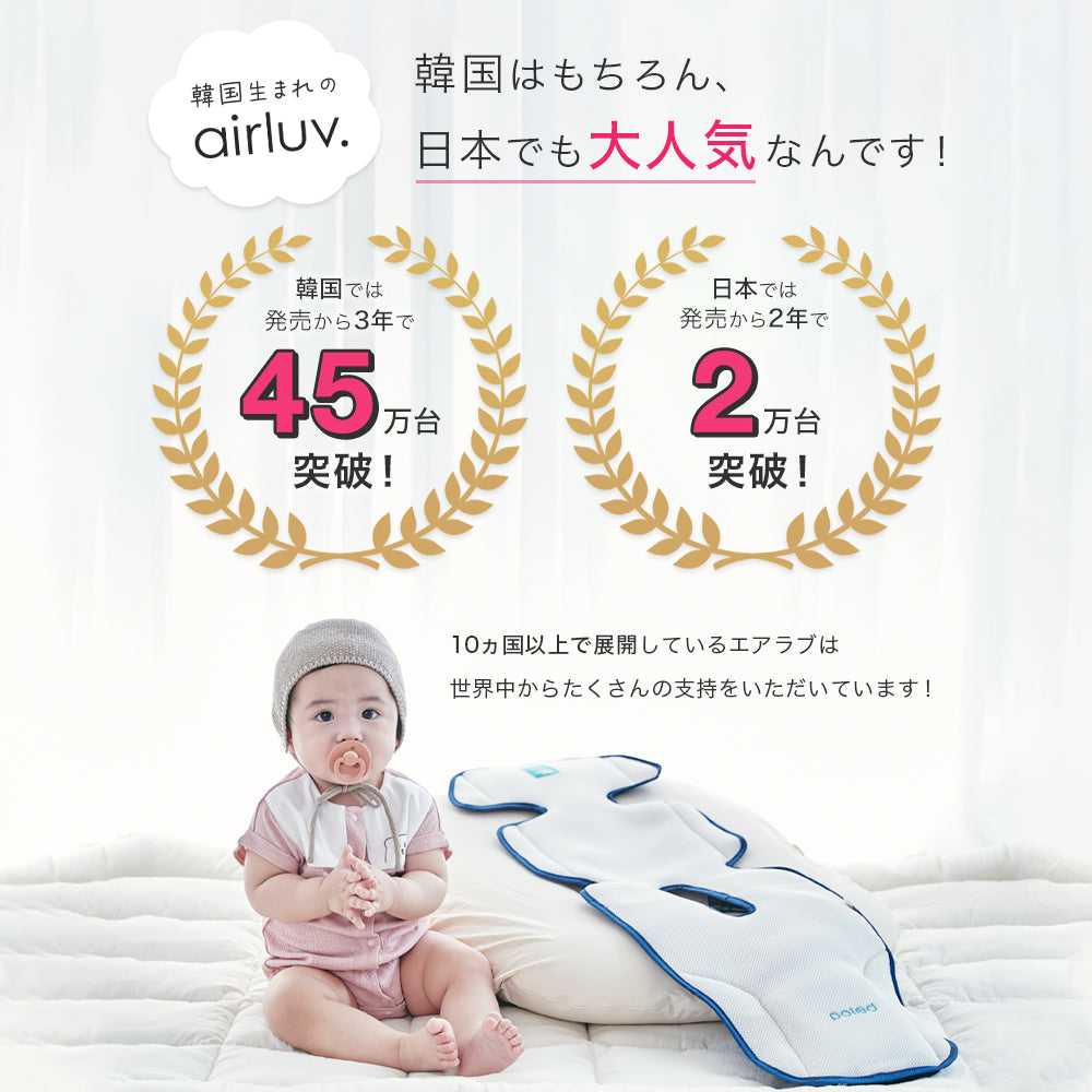 【新品未使用】airluv エアラブ3　オレオ　最上位モデル　韓国パッケージ