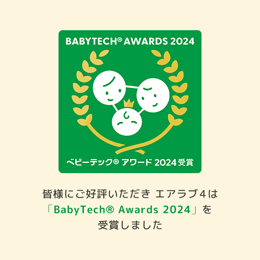 アワード受賞