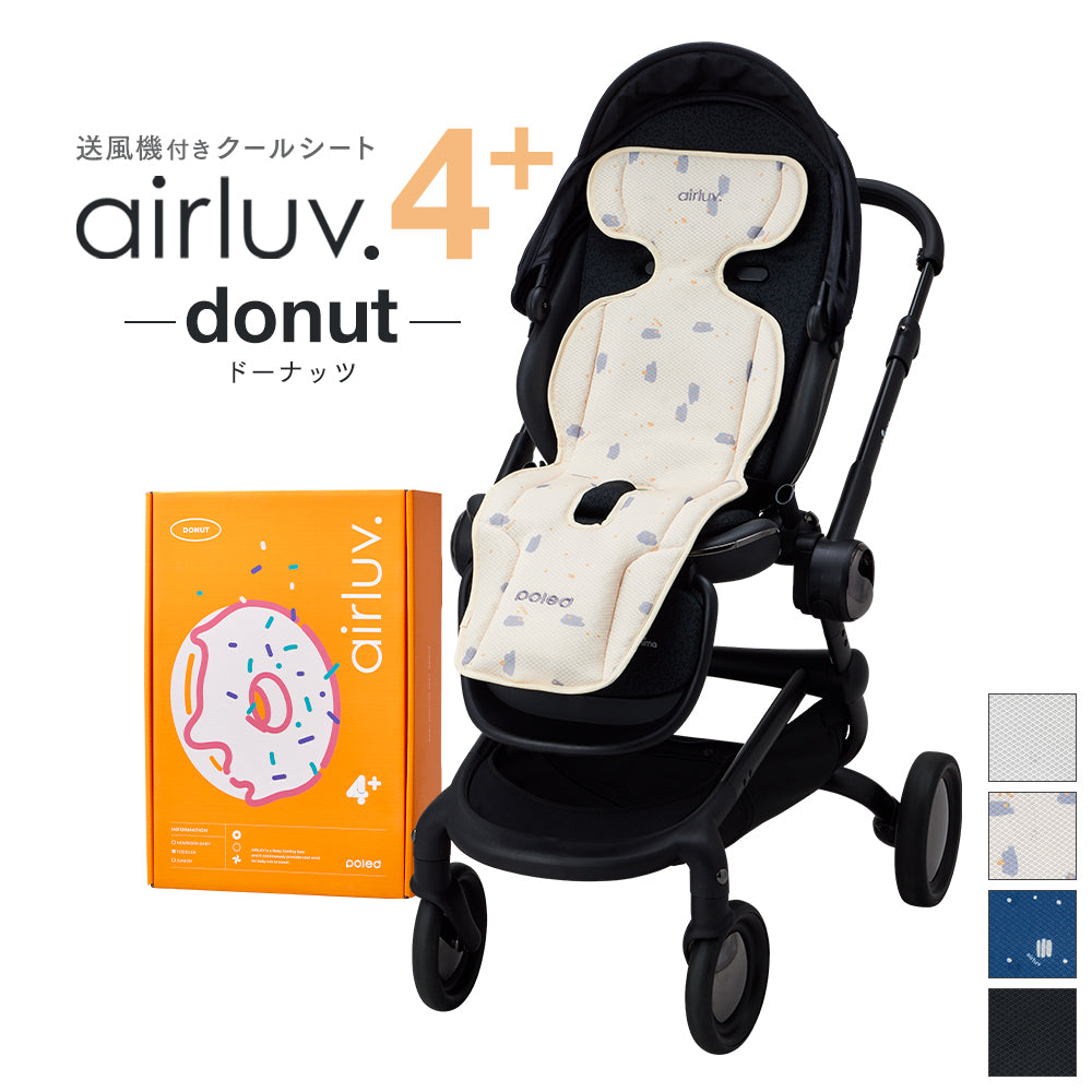 3月4日発売 | [公式] エアラブ4プラス ドーナッツ | airluv4+ donut 送風機付きクールシート