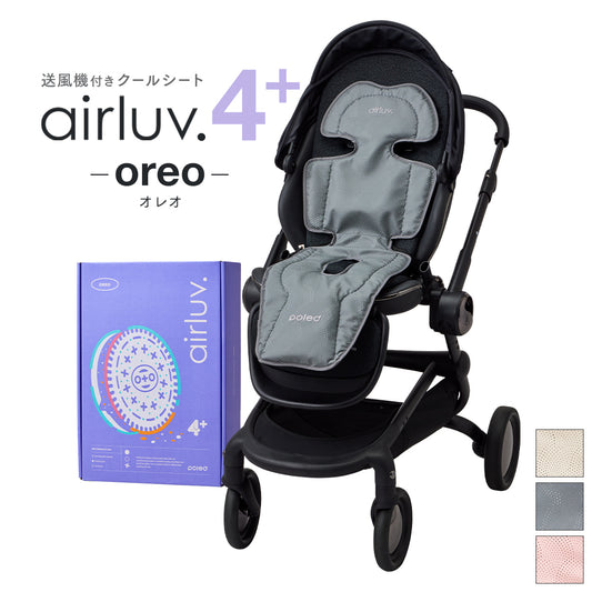 最新モデル | [公式]エアラブ4プラス オレオ | airluv4+ oreo 送風機付きクールシート