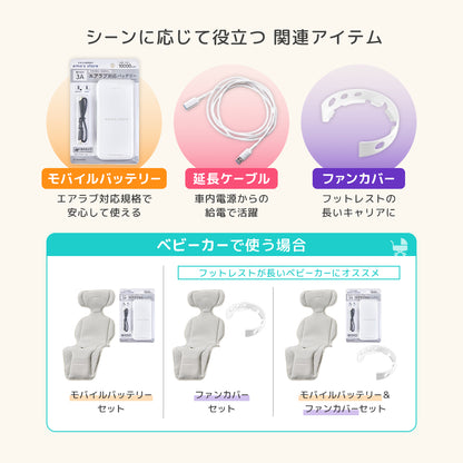 [20% OFF While Supplies Last] Latest Model | [Official] airluv4+ Donut | airluv4+ Donut Cooling Sheet with Fan